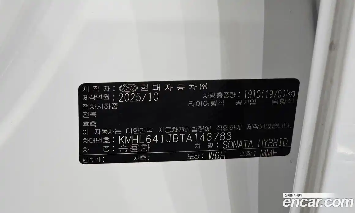 Hyundai Sonata 2025 2.0 автомат (гидро), фото 24