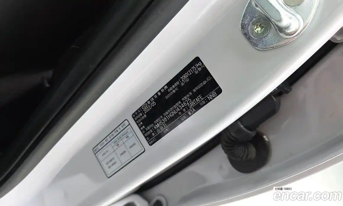 Hyundai Santa Fe 2022 2.2 автомат (гидро), фото 32