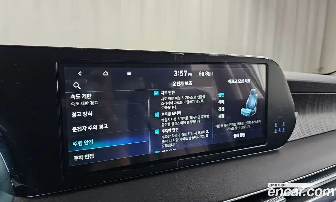Hyundai Palisade 2022 2.2 автомат (гидро), фото 22