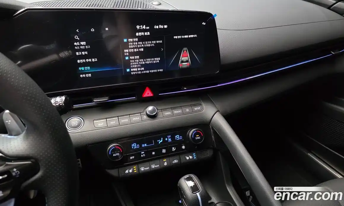 Hyundai Avante 2024 2.0 автомат (гидро), фото 20