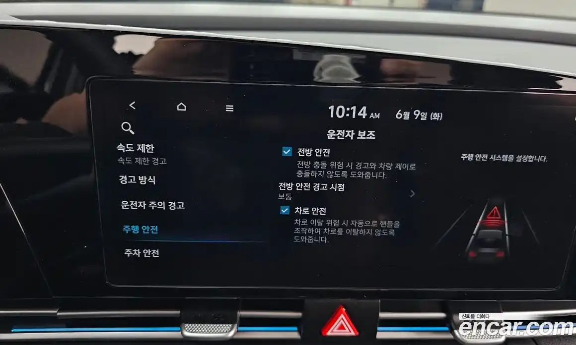 Hyundai Avante 2023 1.6 автомат (гидро), фото 16