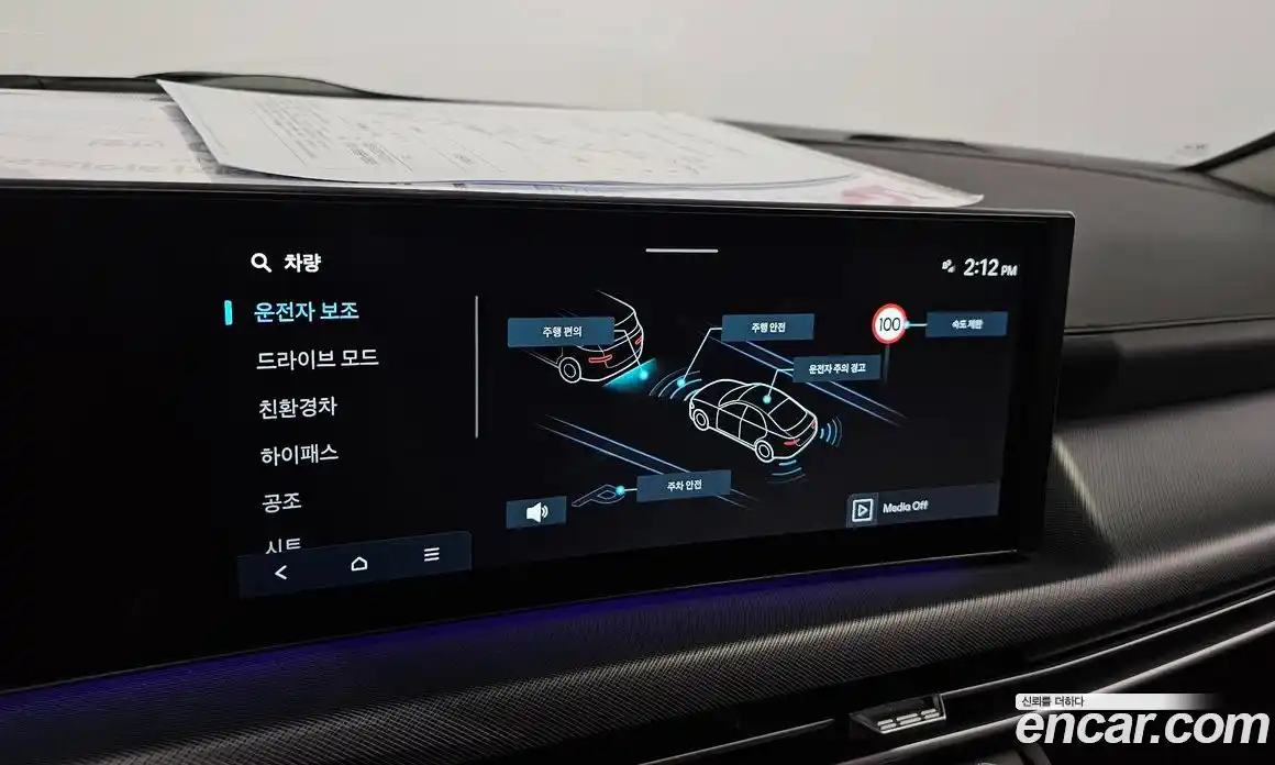 Hyundai Sonata 2024 2.0 автомат (гидро), фото 21