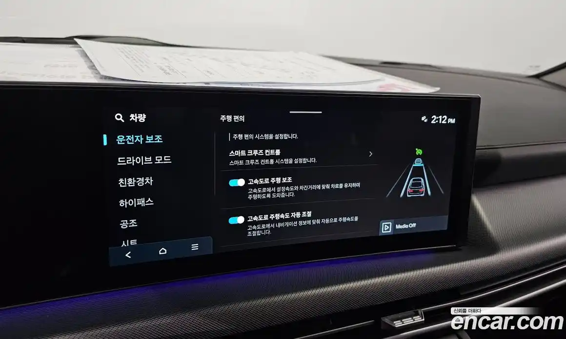Hyundai Sonata 2024 2.0 автомат (гидро), фото 27