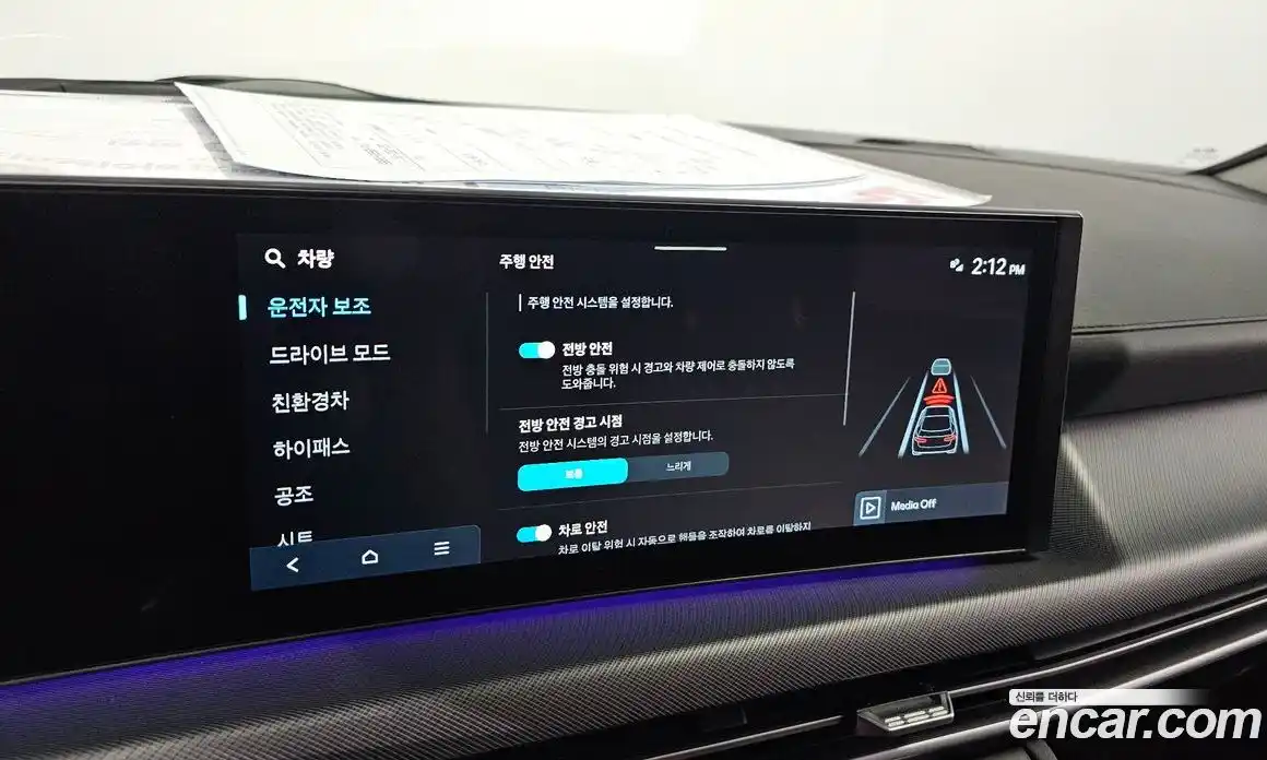 Hyundai Sonata 2024 2.0 автомат (гидро), фото 28