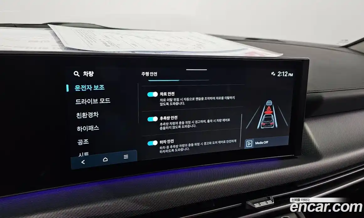 Hyundai Sonata 2024 2.0 автомат (гидро), фото 29