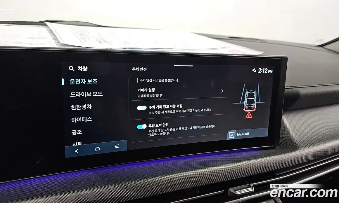 Hyundai Sonata 2024 2.0 автомат (гидро), фото 30