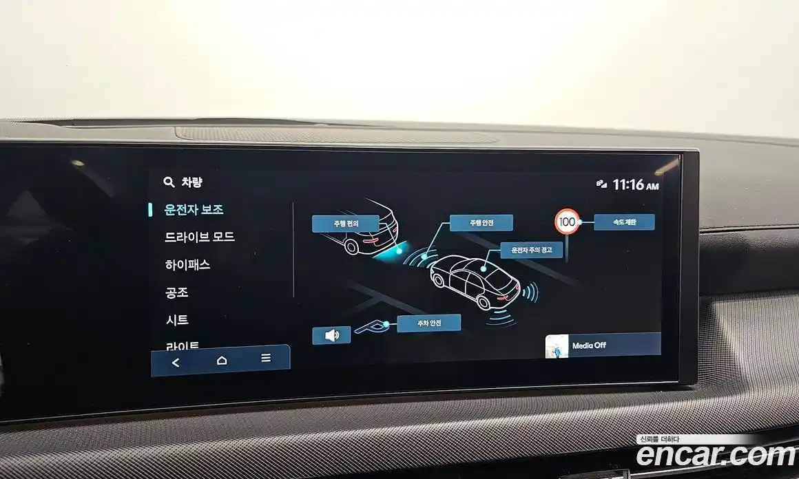 Hyundai Sonata 2024 2.0 автомат (гидро), фото 15