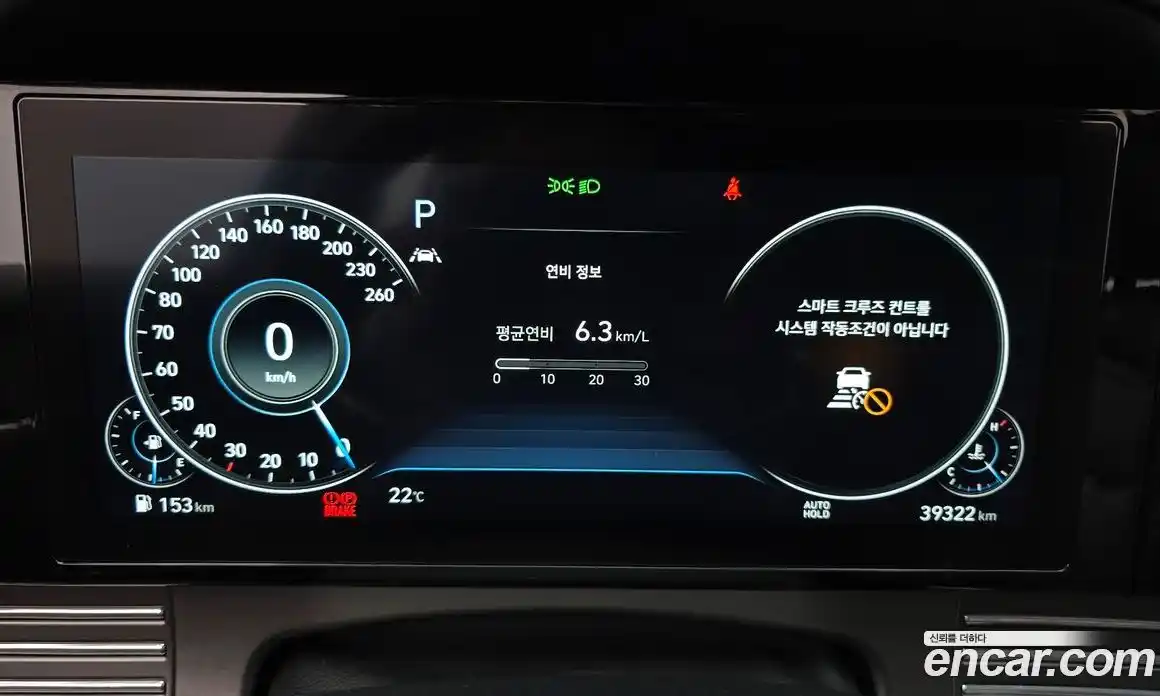 Hyundai Grandeur 2020 2.5 автомат (гидро), фото 11