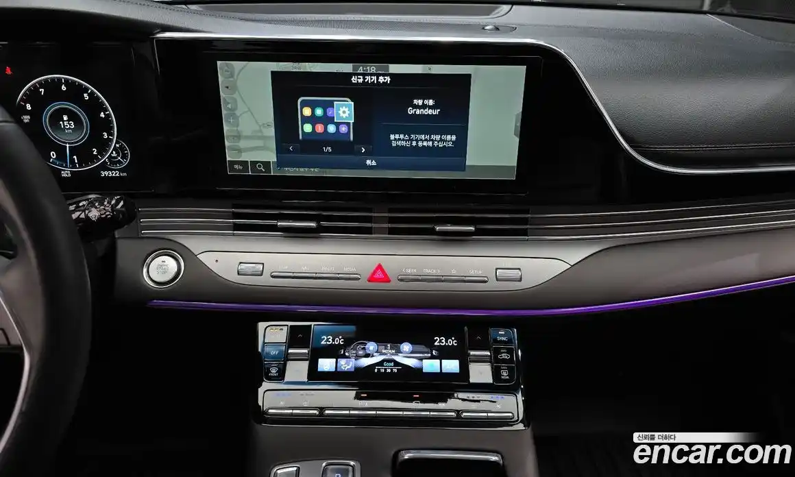 Hyundai Grandeur 2020 2.5 автомат (гидро), фото 20