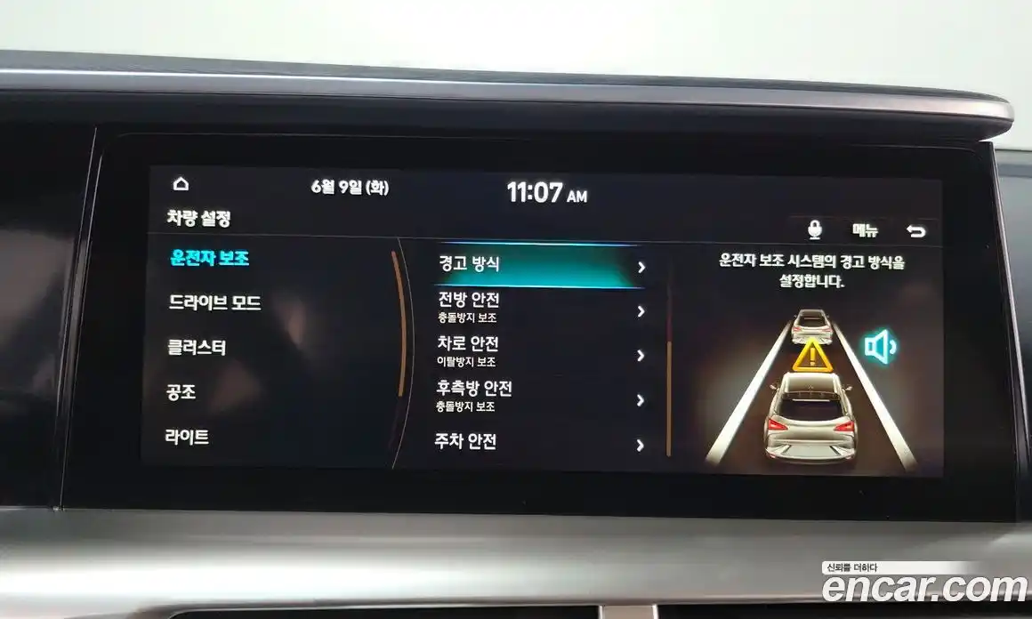 Hyundai Nexo 2020 автомат (гидро), фото 23