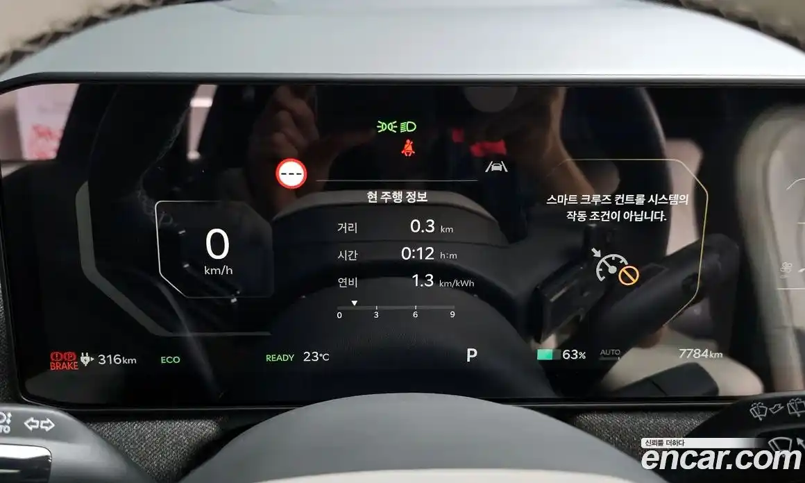 Kia EV3 2025 0.2 автомат (гидро), фото 11