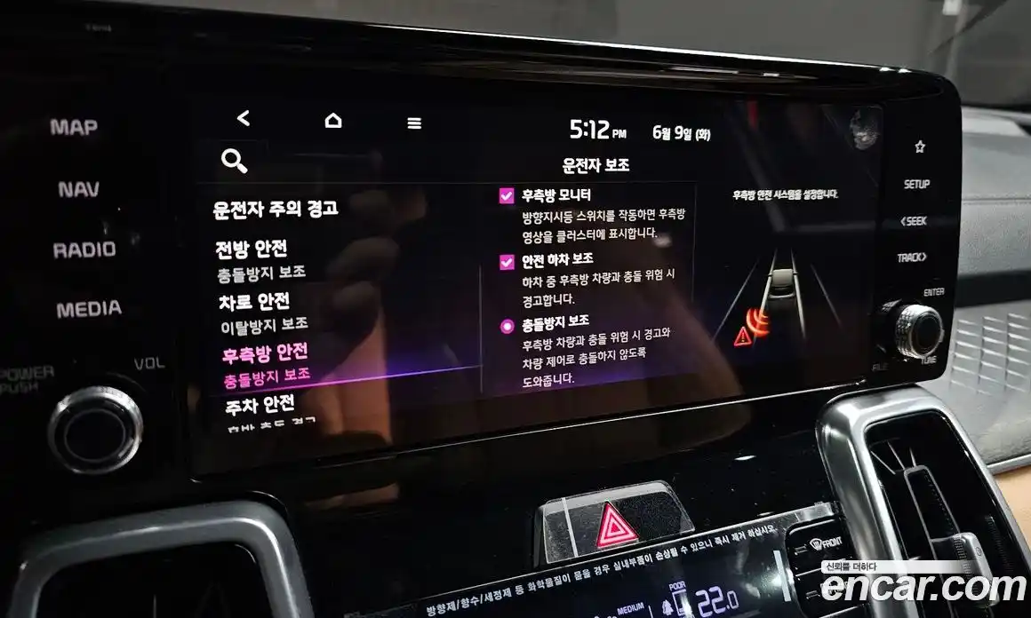 Kia Sorento 2022 1.6 автомат (гидро), фото 23