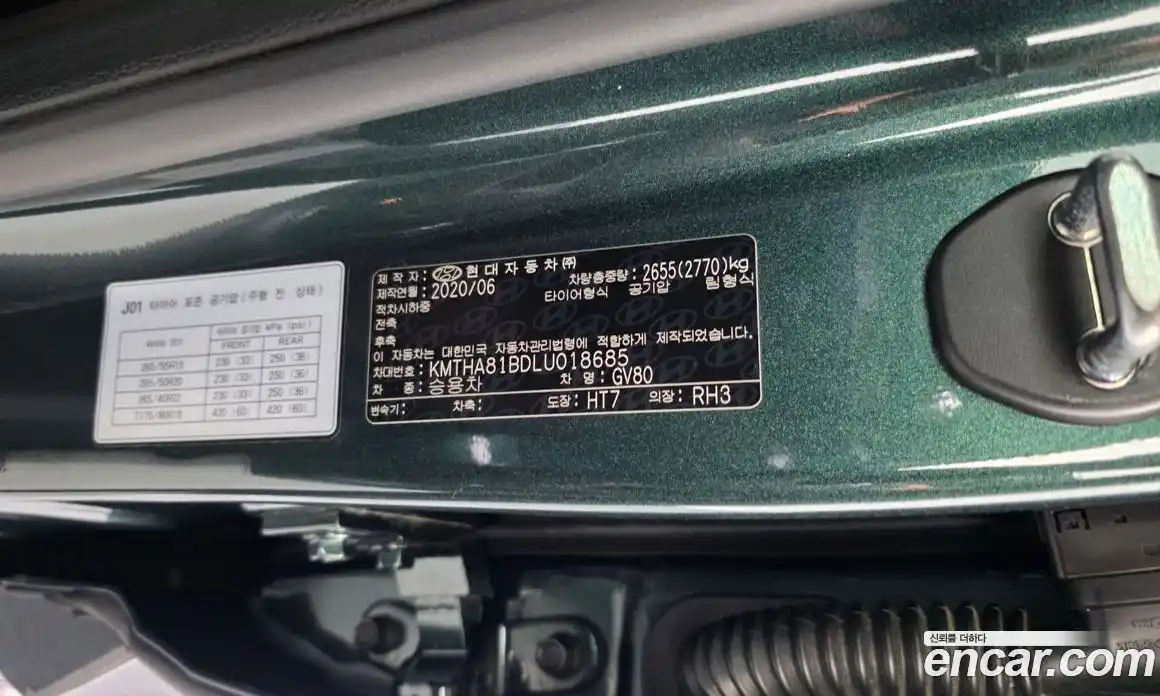 Genesis GV80 2020 2.5 автомат (гидро), фото 28
