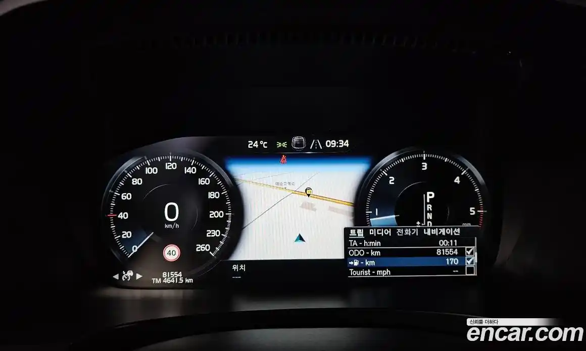 Volvo S90 2019 2.0 автомат (гидро), фото 11