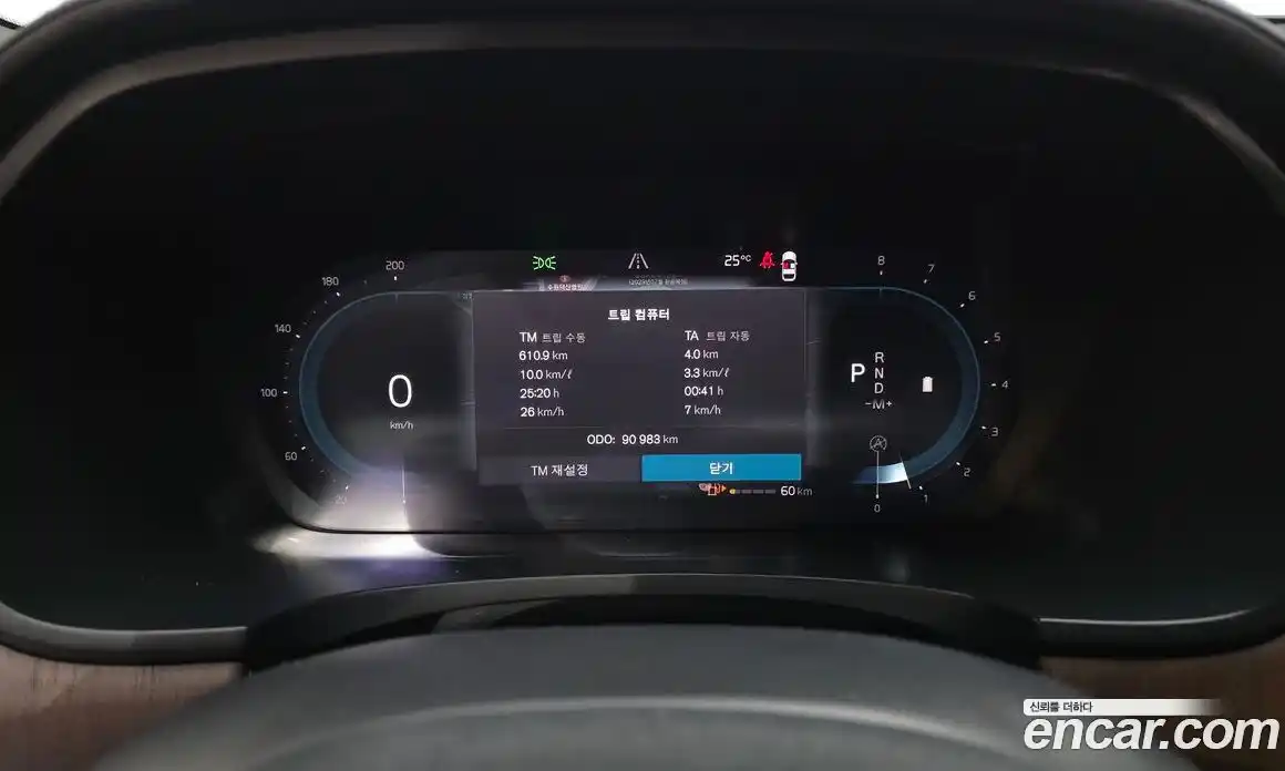 Volvo S90 2023 2.0 автомат (гидро), фото 10
