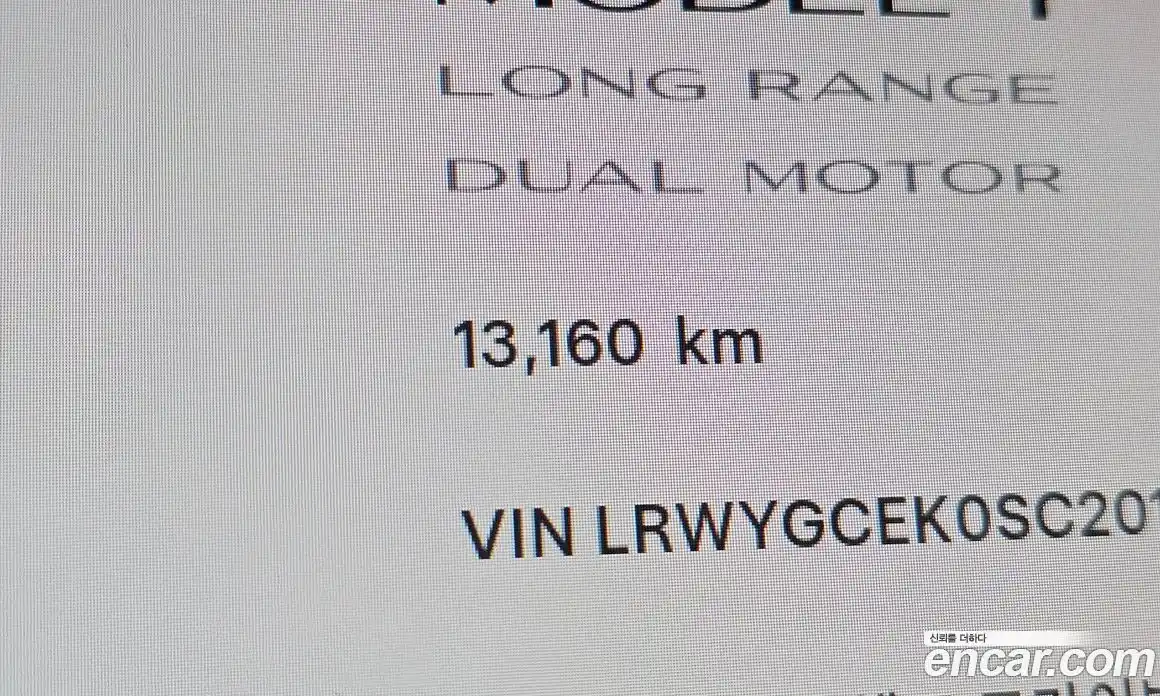 Tesla Model Y 2025 0.2 автомат (гидро), фото 11 Tesla Model Y 2025 0.2 автомат (гидро), фото 11