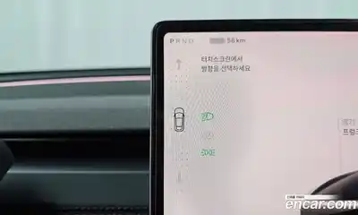 Tesla Model Y 2025 0.2 автомат (гидро), миниатюра 12