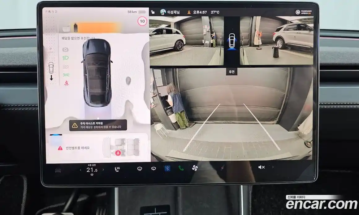 Tesla Model Y 2025 0.2 автомат (гидро), фото 21 Tesla Model Y 2025 0.2 автомат (гидро), фото 21