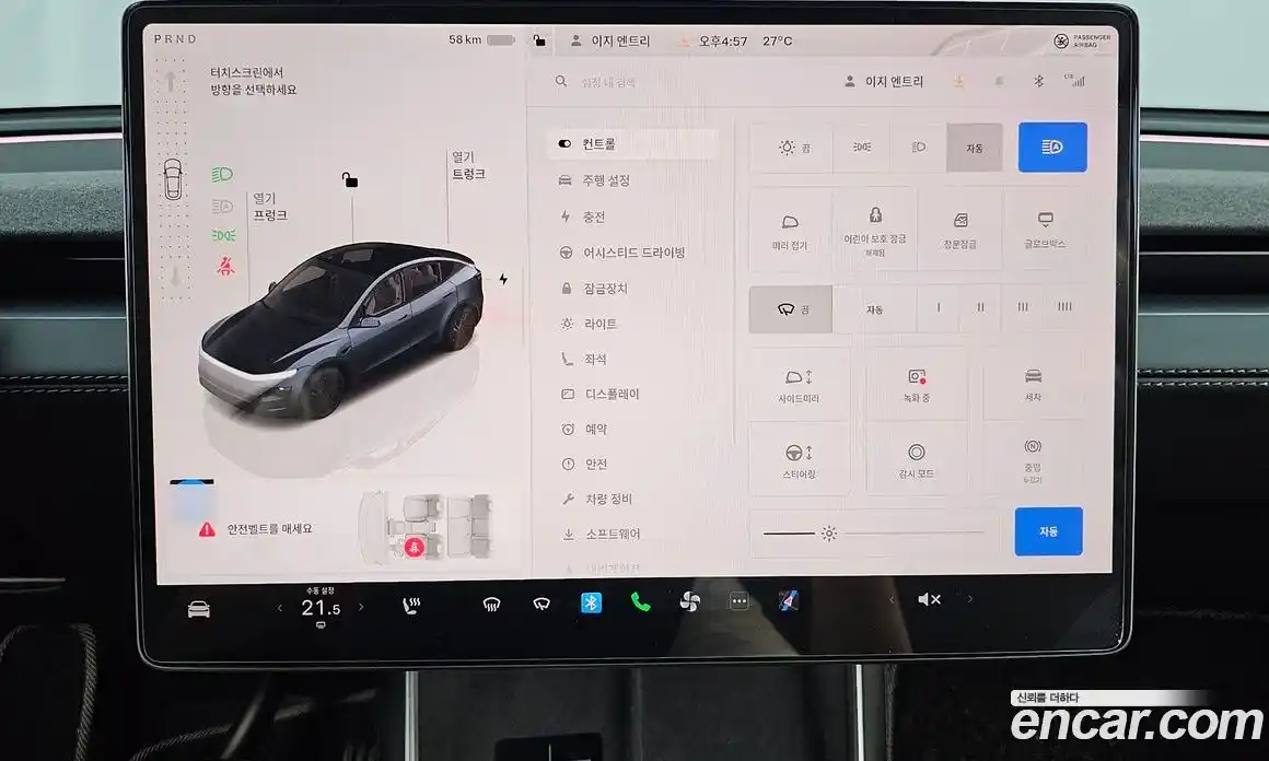 Tesla Model Y 2025 0.2 автомат (гидро), фото 22 Tesla Model Y 2025 0.2 автомат (гидро), фото 22