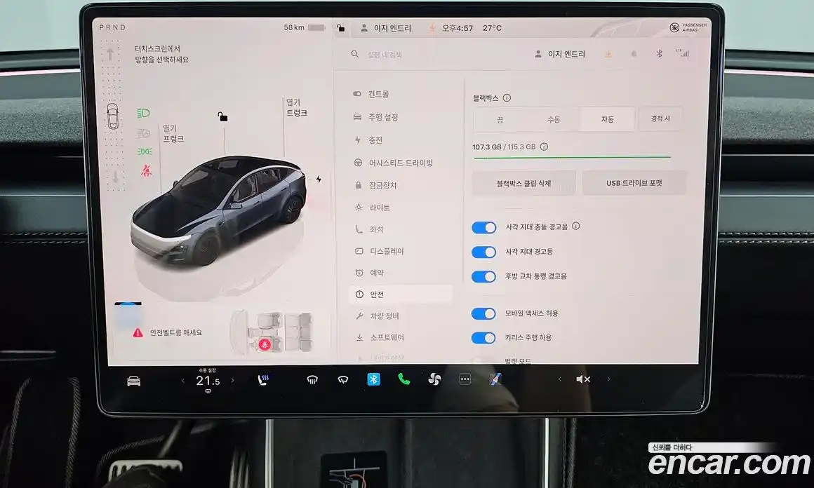 Tesla Model Y 2025 0.2 автомат (гидро), фото 27 Tesla Model Y 2025 0.2 автомат (гидро), фото 27