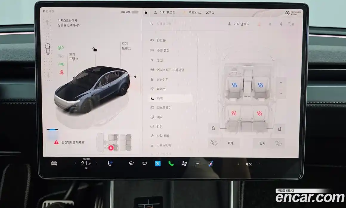 Tesla Model Y 2025 0.2 автомат (гидро), фото 28 Tesla Model Y 2025 0.2 автомат (гидро), фото 28