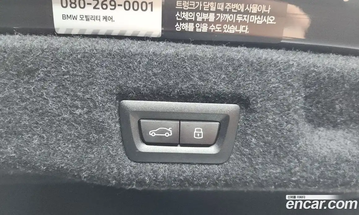 BMW 5 серия 2025 2.0 автомат (гидро), фото 23