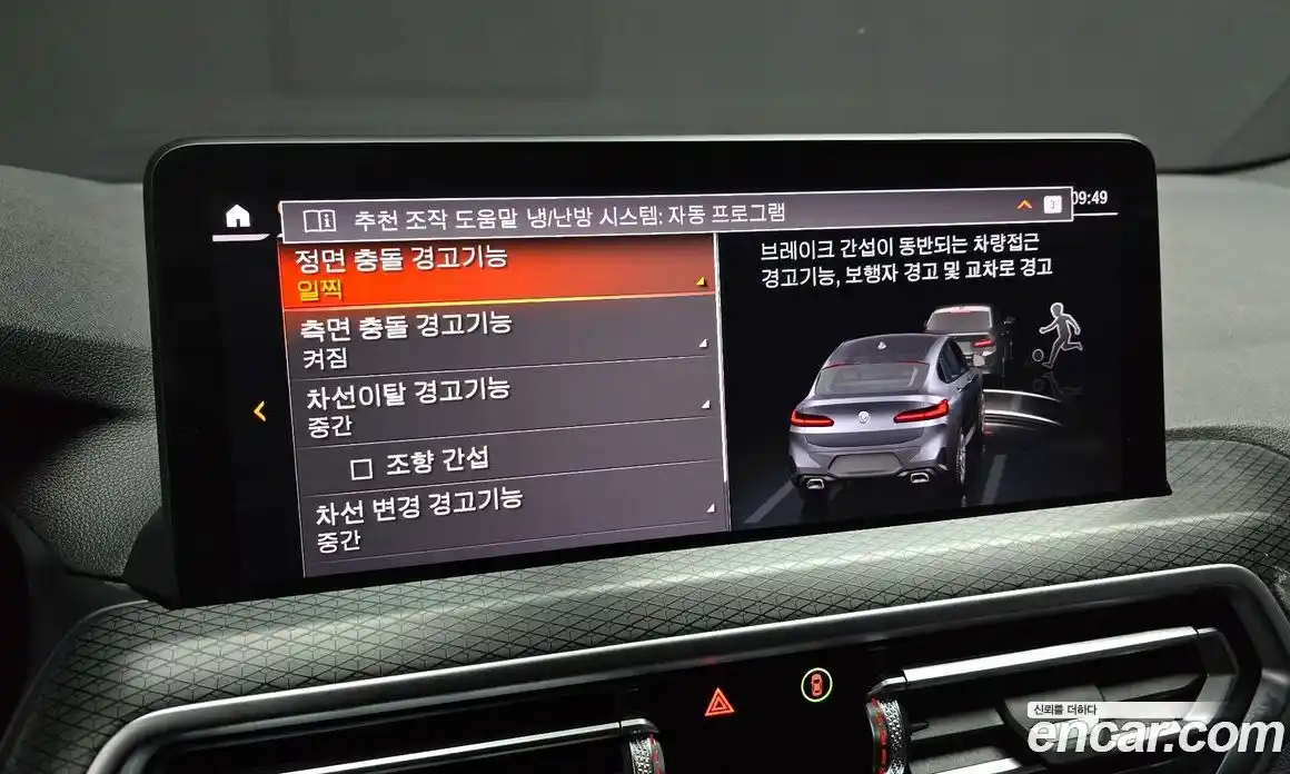 BMW X4 2023 2.0 автомат (гидро), фото 21