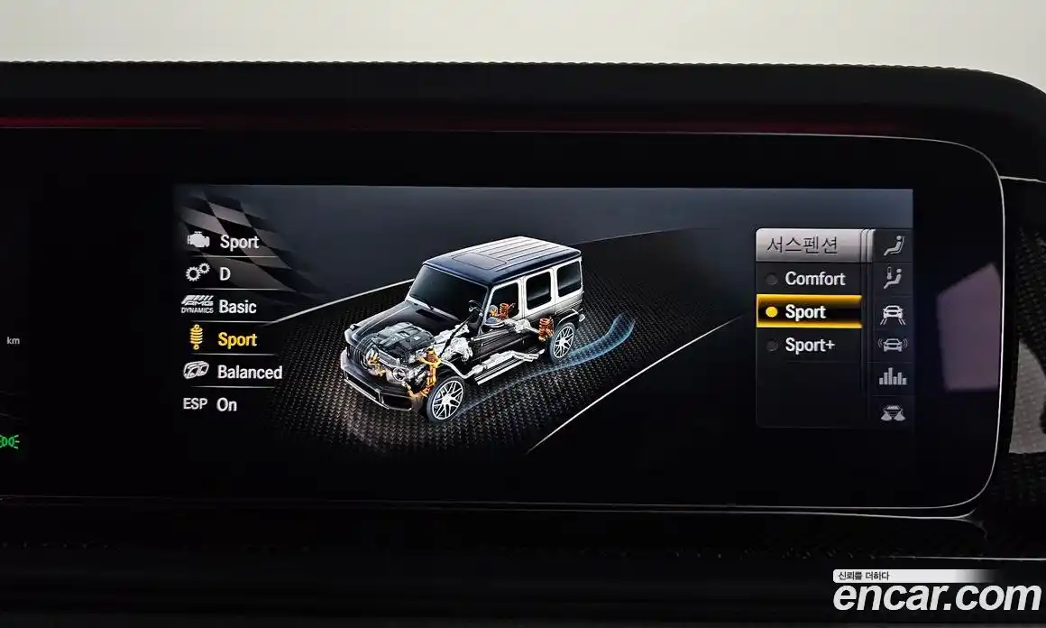 Mercedes-Benz G-Class 2021 4.0 гидро, фото 19 Mercedes-Benz G-Class 2021 4.0 гидро, фото 19