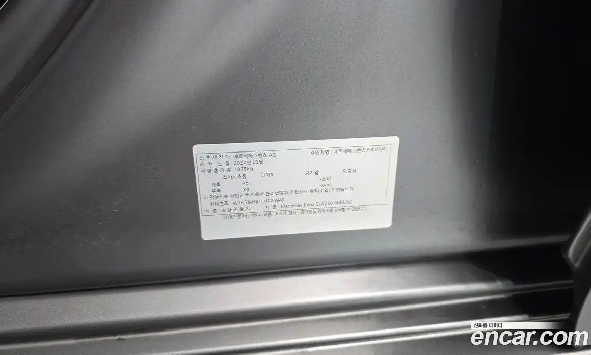 Mercedes-Benz CLA-Class 2020 2.0 гидро, фото 29
