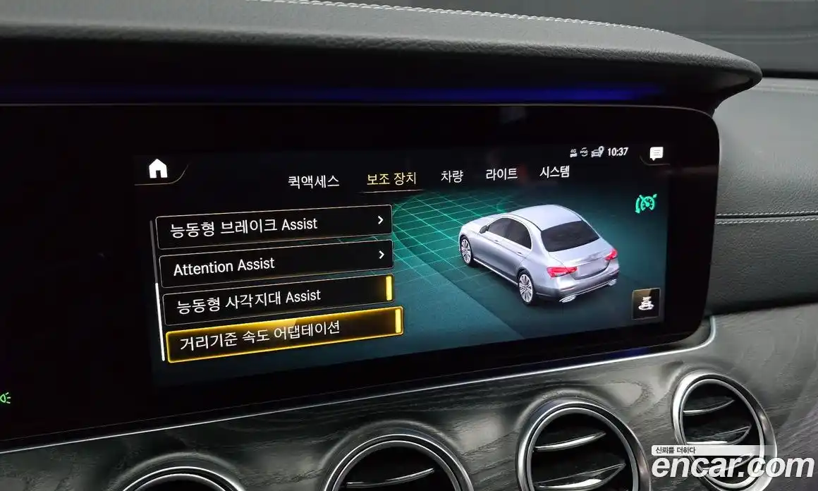 Mercedes-Benz E-Class 2020 1.9 автомат (гидро), фото 22