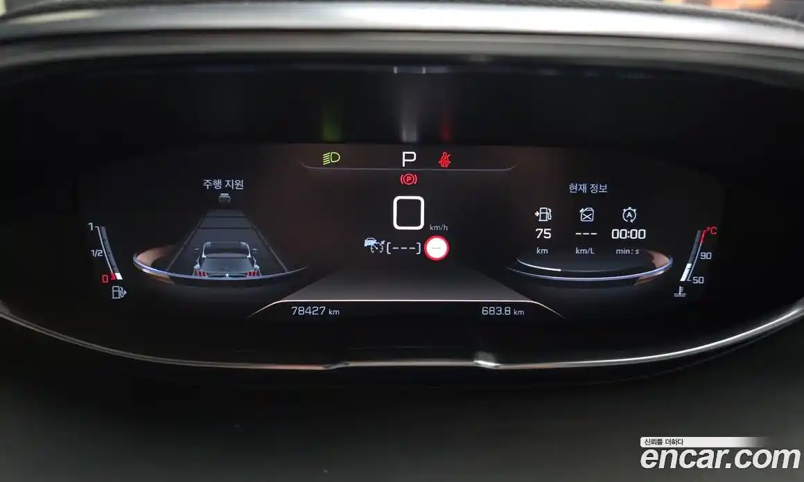 Peugeot 5008 2020 1.5 автомат (гидро), фото 8