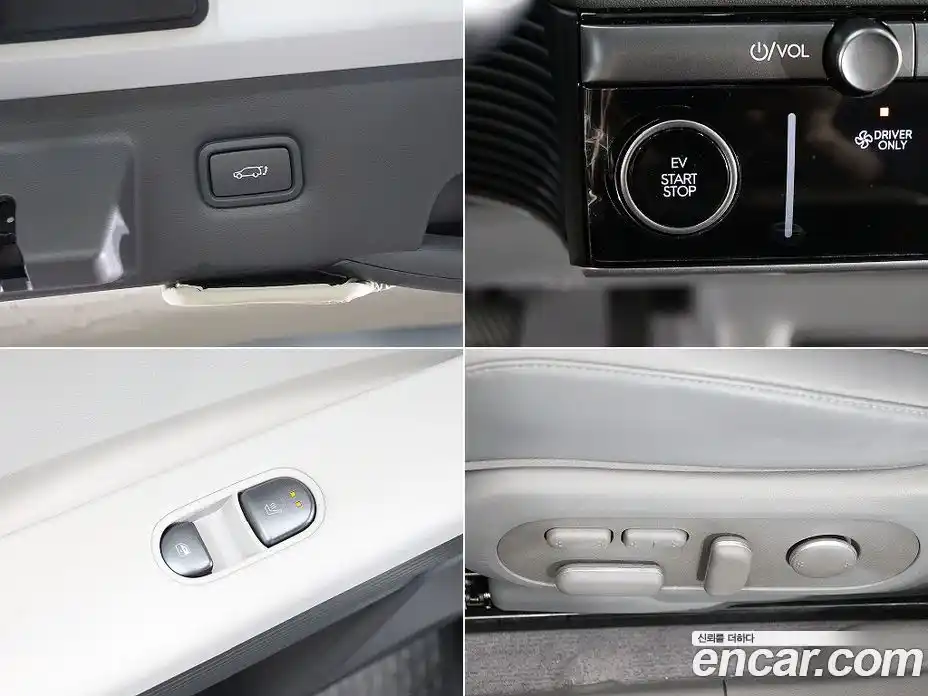 Hyundai Ioniq 5 2024 1.0 автомат (гидро), фото 18