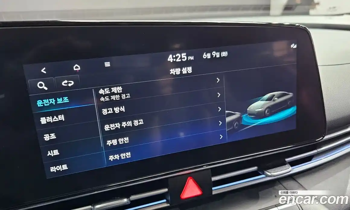 Hyundai Avante 2023 1.6 автомат (гидро), фото 29