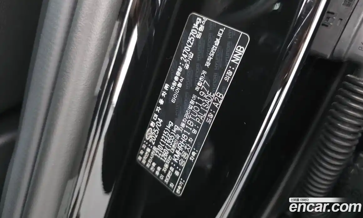 Hyundai Palisade 2025 2.5 автомат (гидро), фото 26
