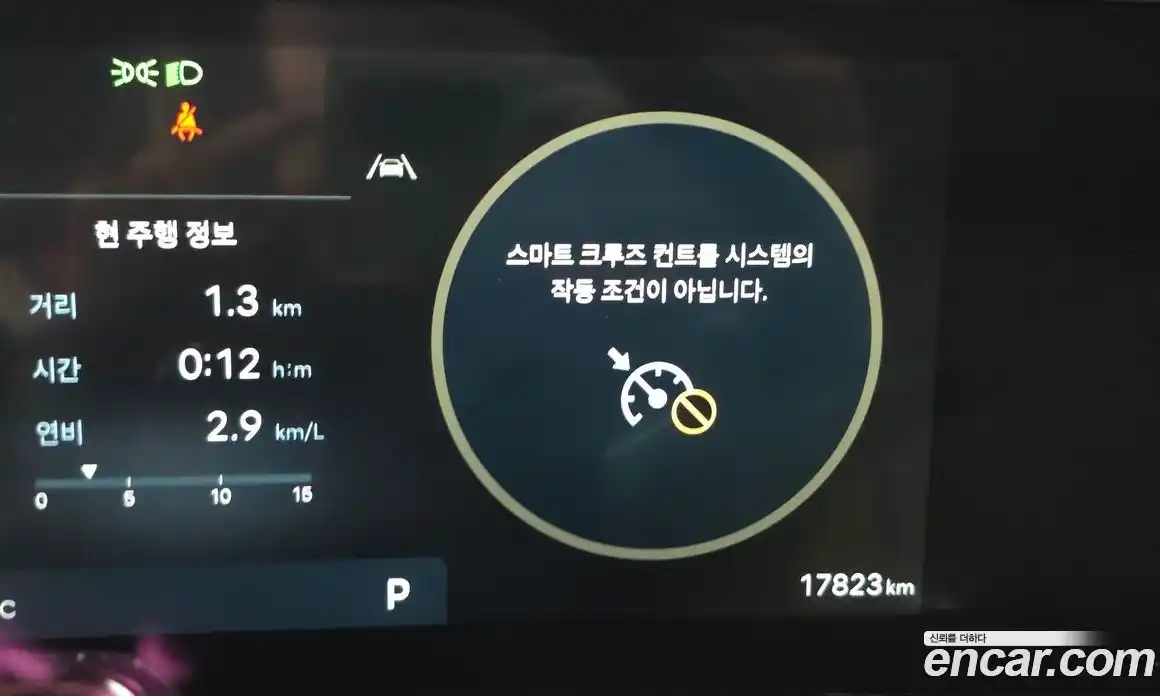 Hyundai Palisade 2025 2.5 автомат (гидро), фото 31