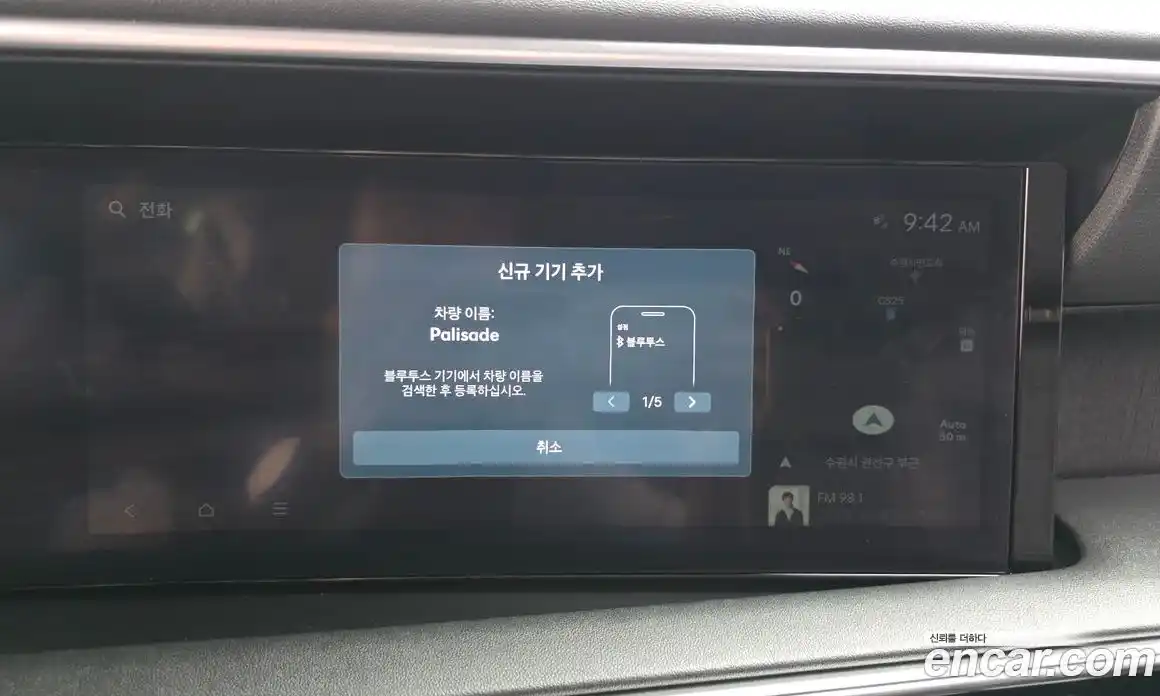 Hyundai Palisade 2025 2.5 автомат (гидро), фото 33