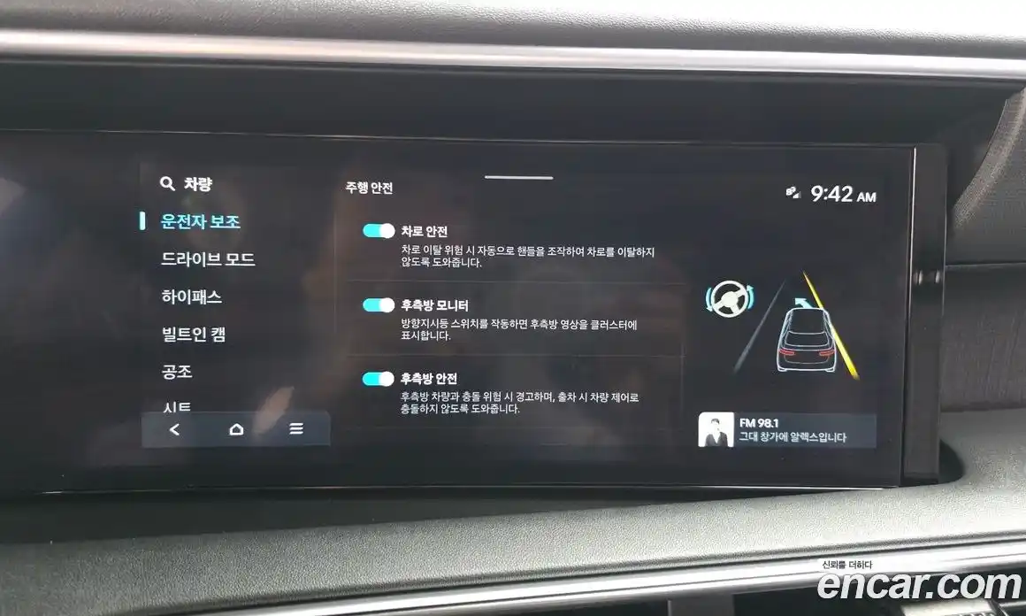 Hyundai Palisade 2025 2.5 автомат (гидро), фото 34
