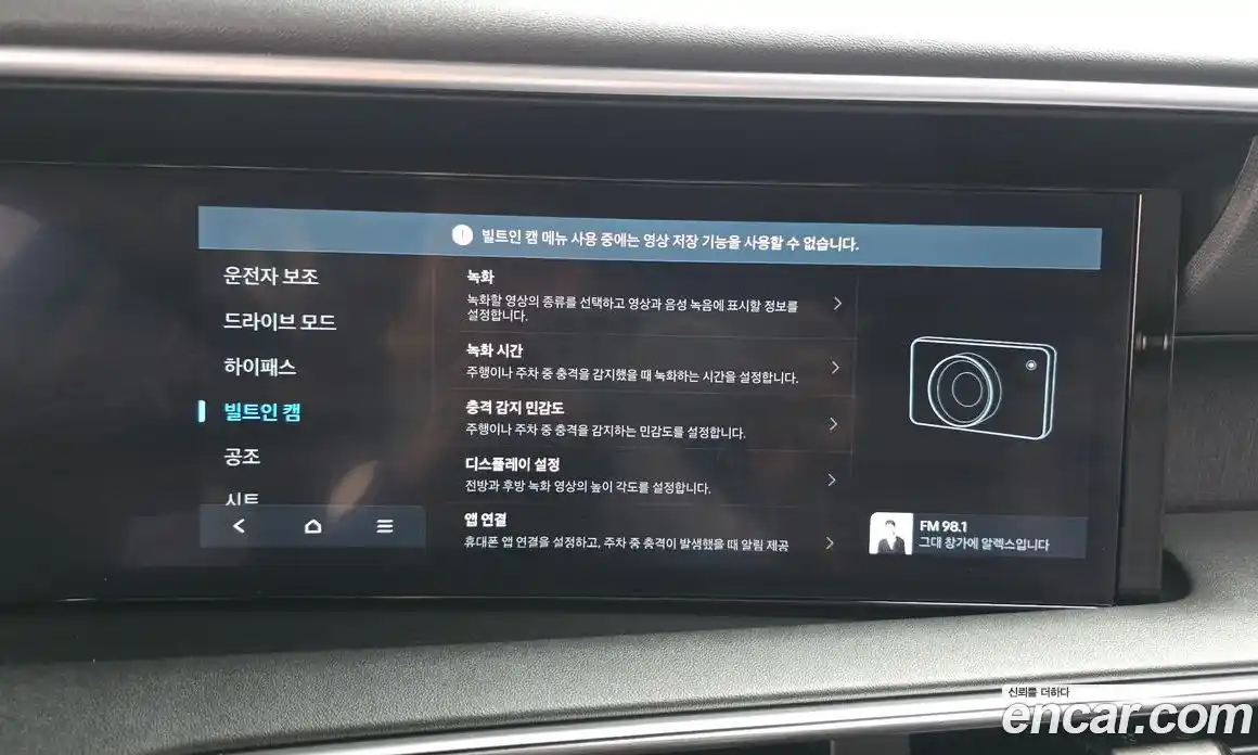 Hyundai Palisade 2025 2.5 автомат (гидро), фото 35