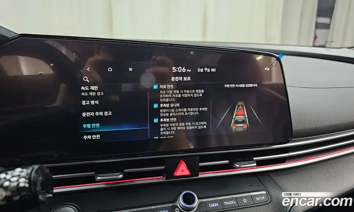 Hyundai Avante 2024 1.6 автомат (гидро), фото 31