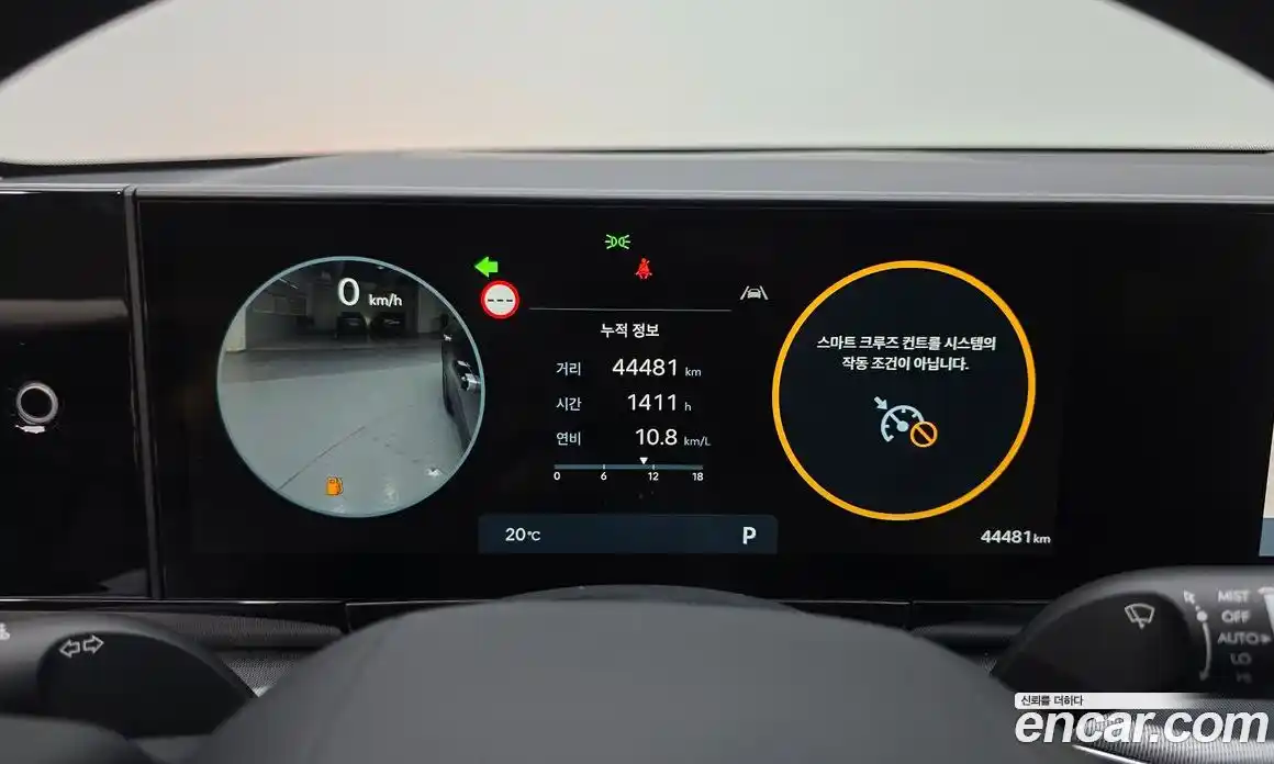 Hyundai Grandeur 2023 2.5 автомат (гидро), фото 8