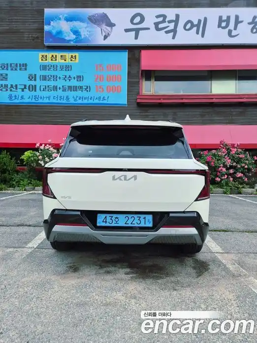 Kia EV5 2026 автомат (гидро), фото 3