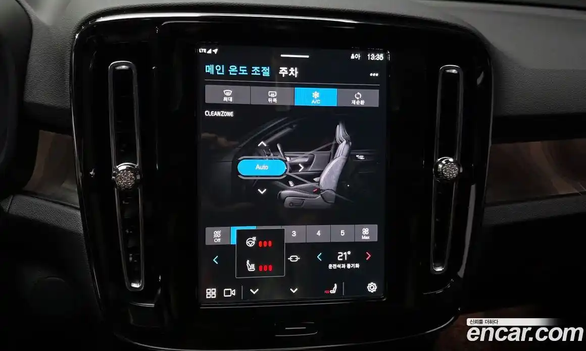 Volvo XC40 2024 0.2 автомат (гидро), фото 31