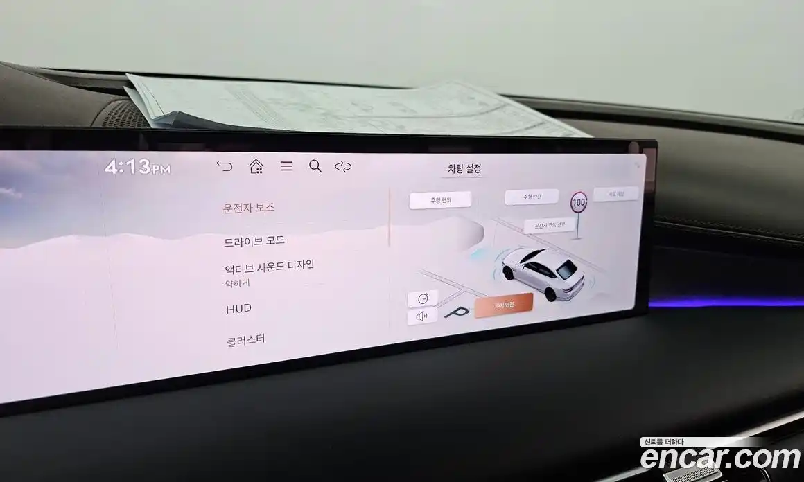 Genesis G80 2025 2.5 автомат (гидро), фото 21