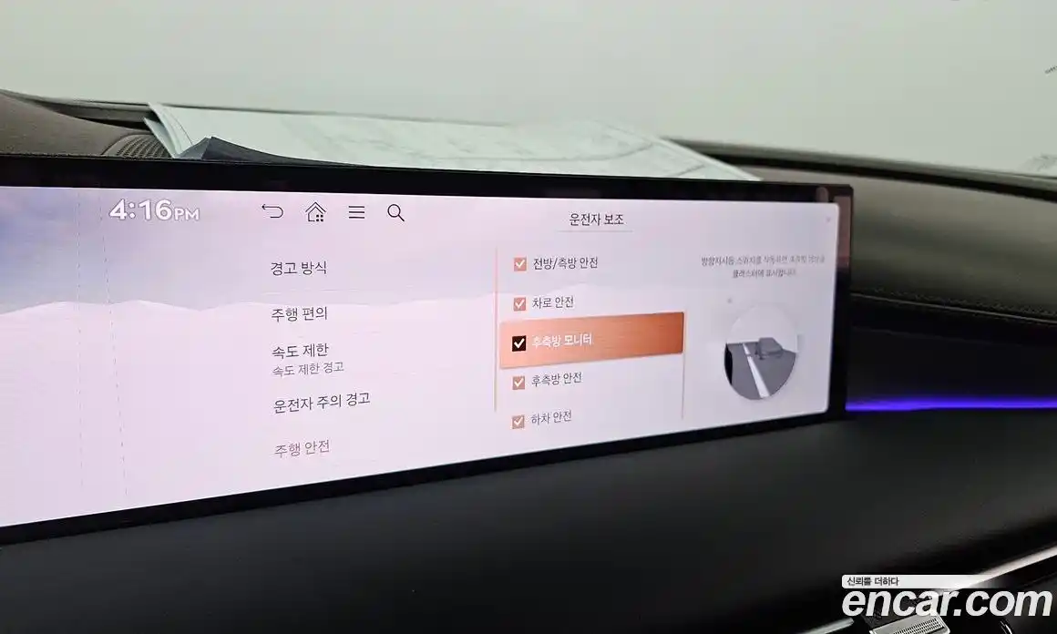 Genesis G80 2025 2.5 автомат (гидро), фото 27
