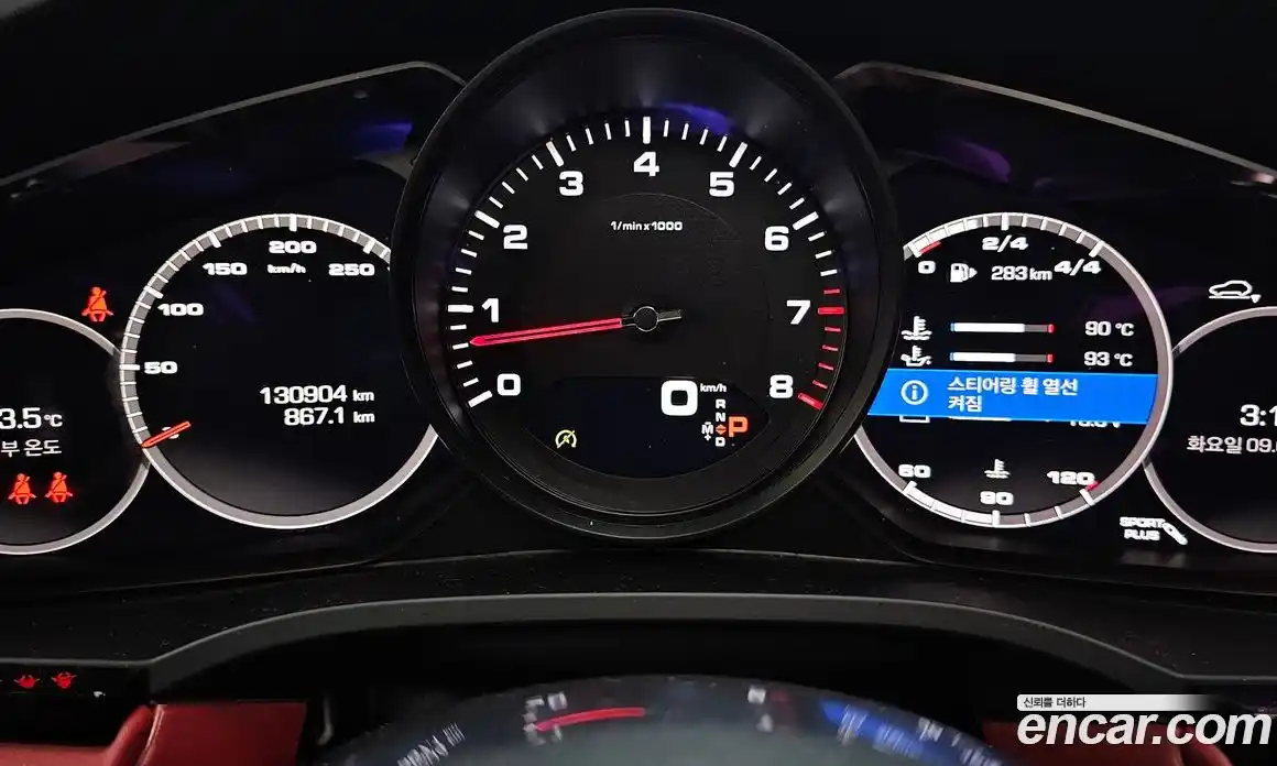 Porsche Cayenne 2021 3.0 автомат (гидро), фото 11