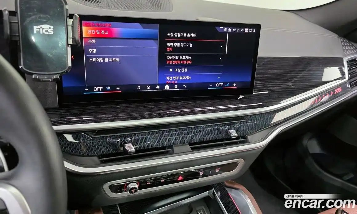 BMW X6 2024 3.0 автомат (гидро), фото 21