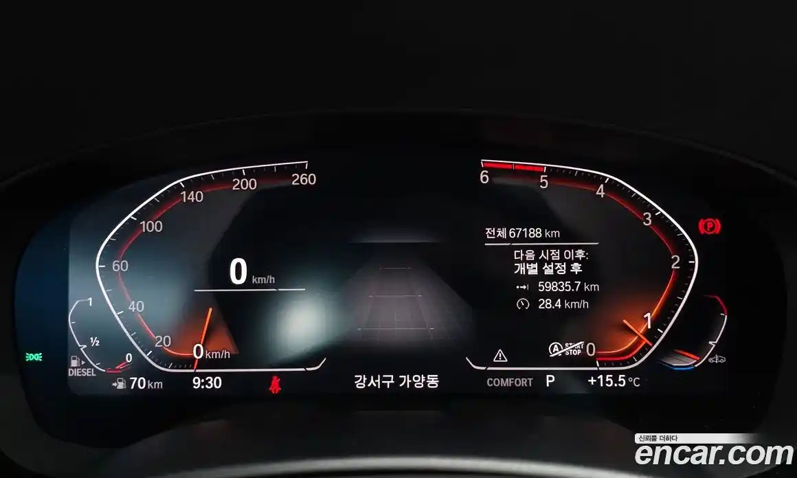 BMW 5 серия 2020 2.0 автомат (гидро), фото 10
