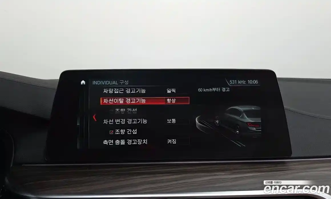BMW 5 серия 2017 2.0 автомат (гидро), фото 32
