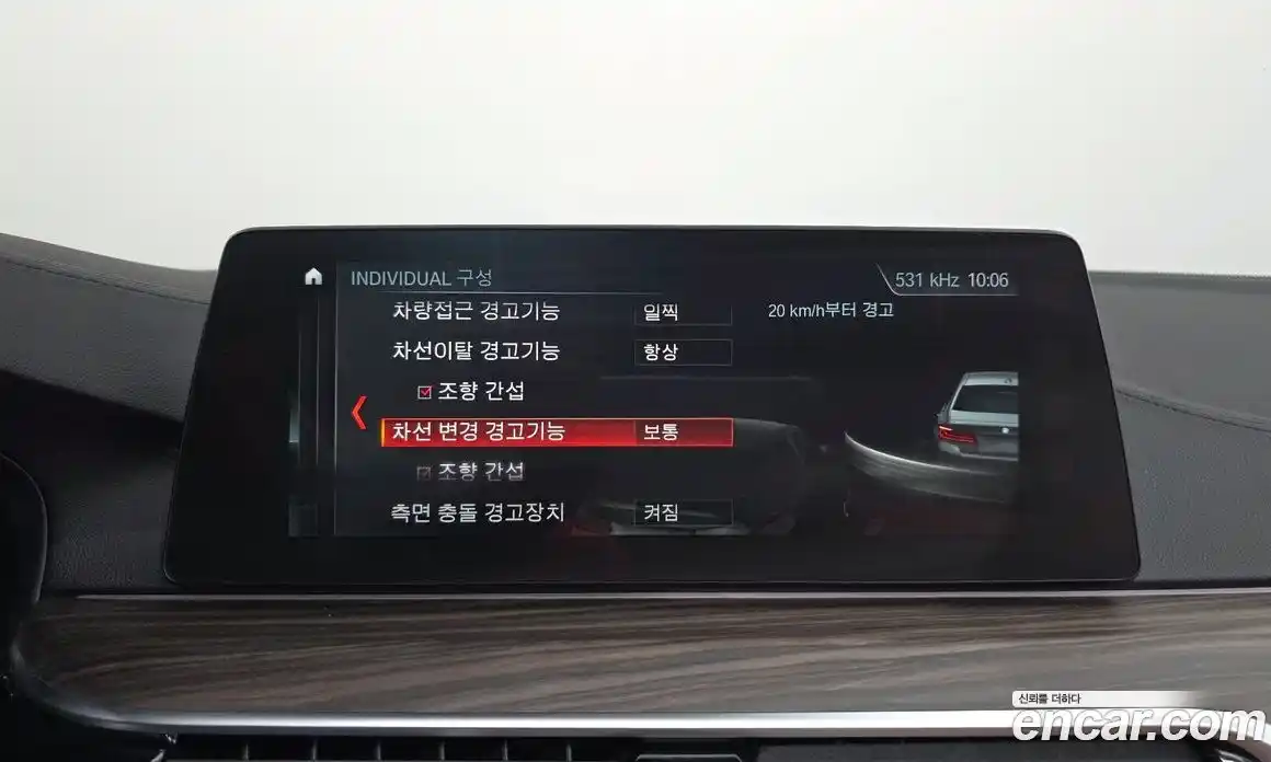 BMW 5 серия 2017 2.0 автомат (гидро), фото 33