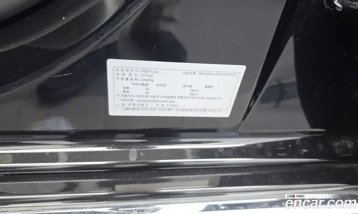 Mercedes-Benz E-Class 2019 2.0 автомат (гидро), фото 29